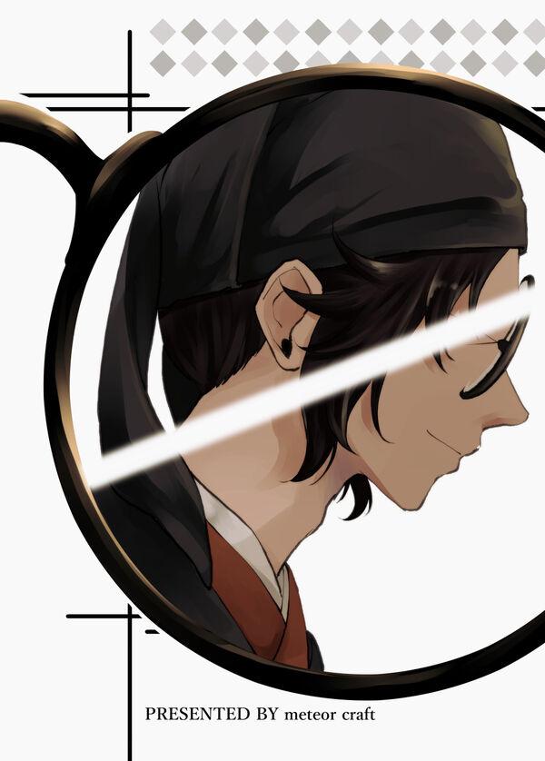 【女性向け】壬猫えっち <> 045