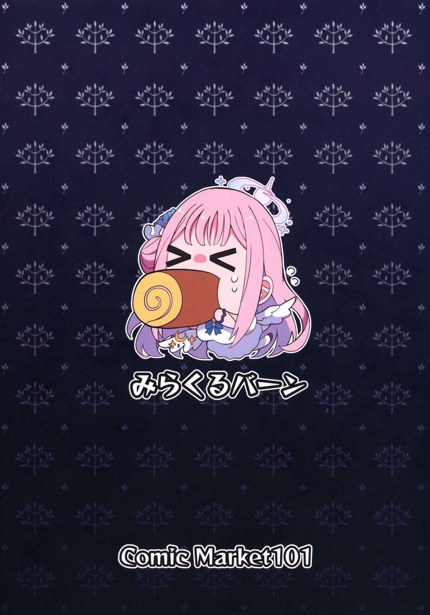 両想いが判明したミカと先生が純愛初エッチ！ <> 027