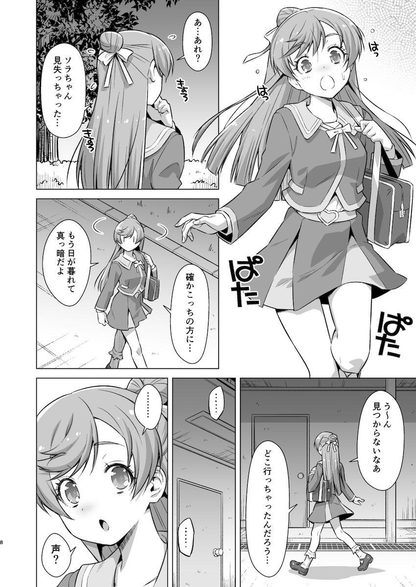 ソラとましろが部室で大乱交！ <> 007