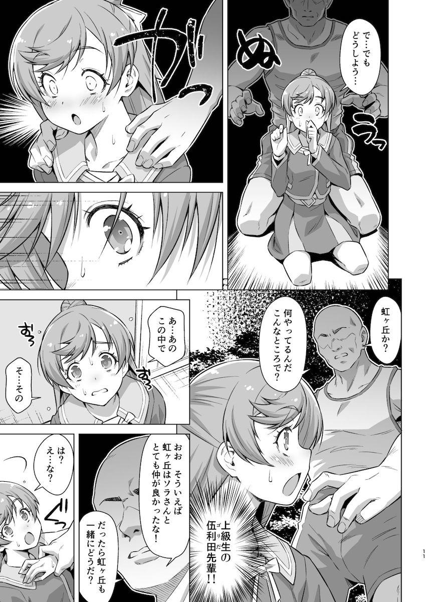 ソラとましろが部室で大乱交！ <> 010