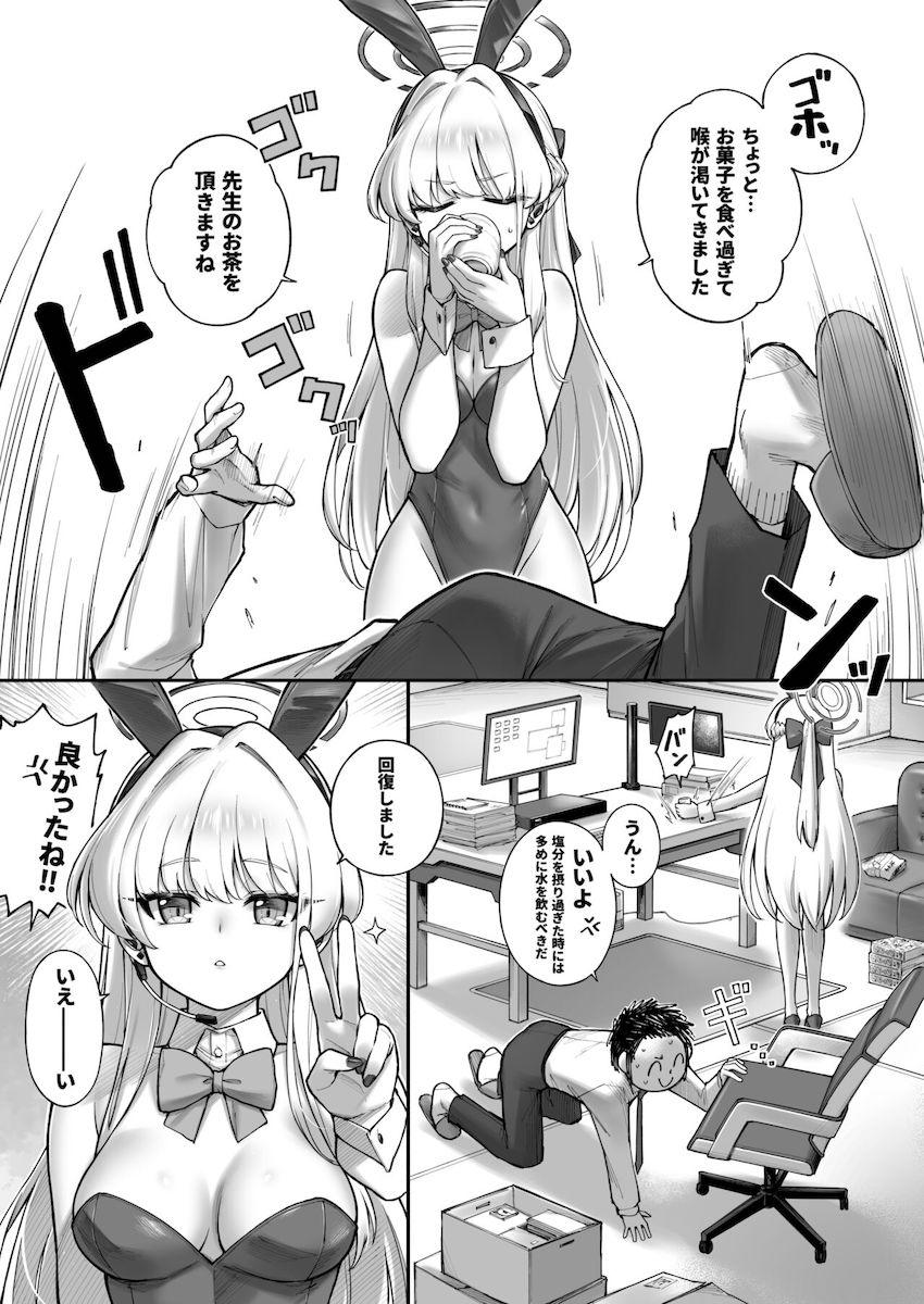 超綺麗なおまんこでドヤ顔ダブルピースしてくるトキとぴょんぴょんバニコスえっち！ <> 006