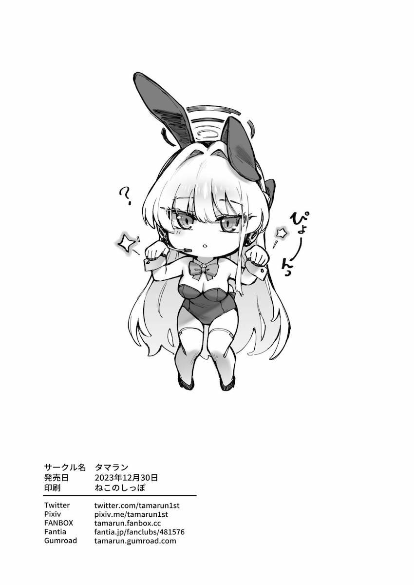 超綺麗なおまんこでドヤ顔ダブルピースしてくるトキとぴょんぴょんバニコスえっち！ <> 025