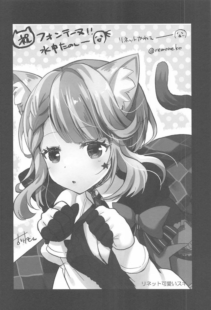 甘雨ちゃんがやらせてくれるというので。 <> 023