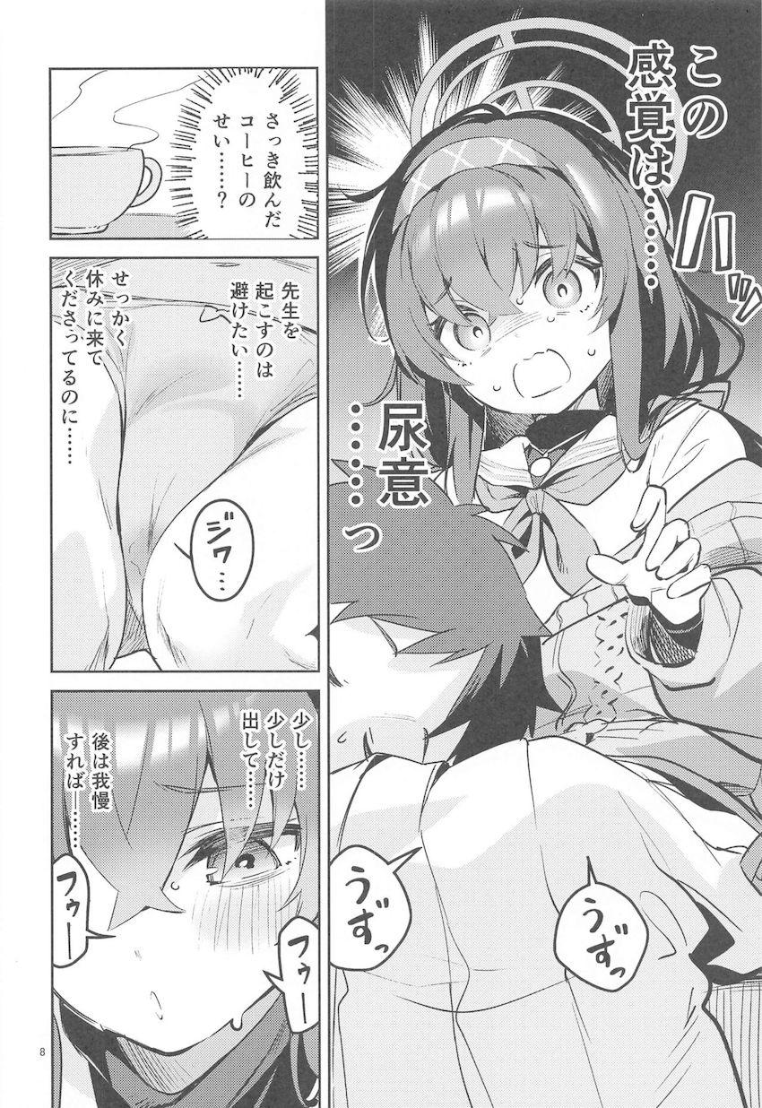 ウイの恥ずかしいところいっぱい見たい！お漏らし恥じらいセックス！ <> 007