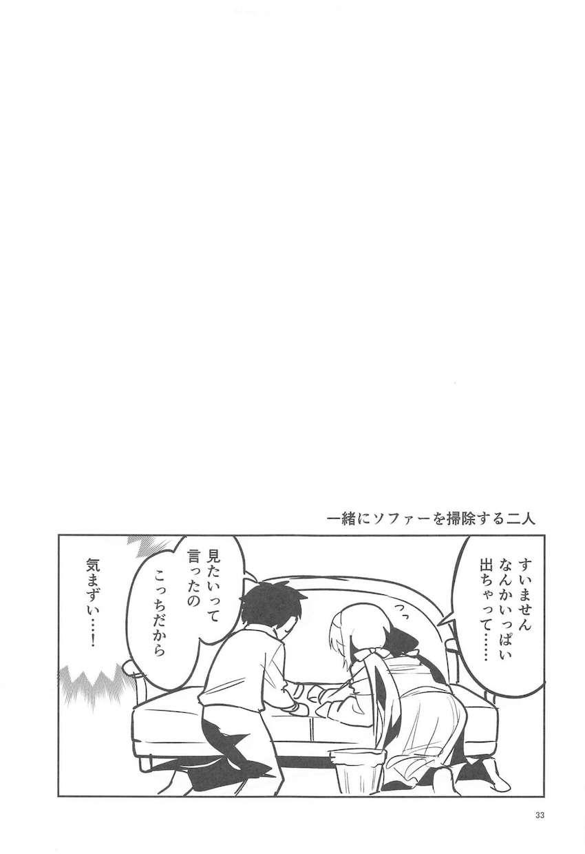 ウイの恥ずかしいところいっぱい見たい！お漏らし恥じらいセックス！ <> 032