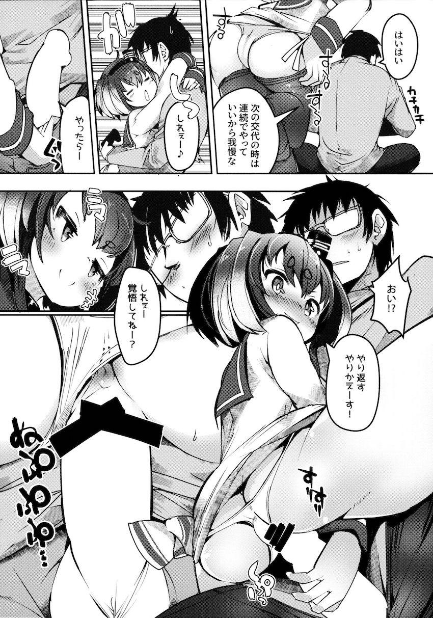 時津風とゲームしながらイチャイチャえっち <> 014