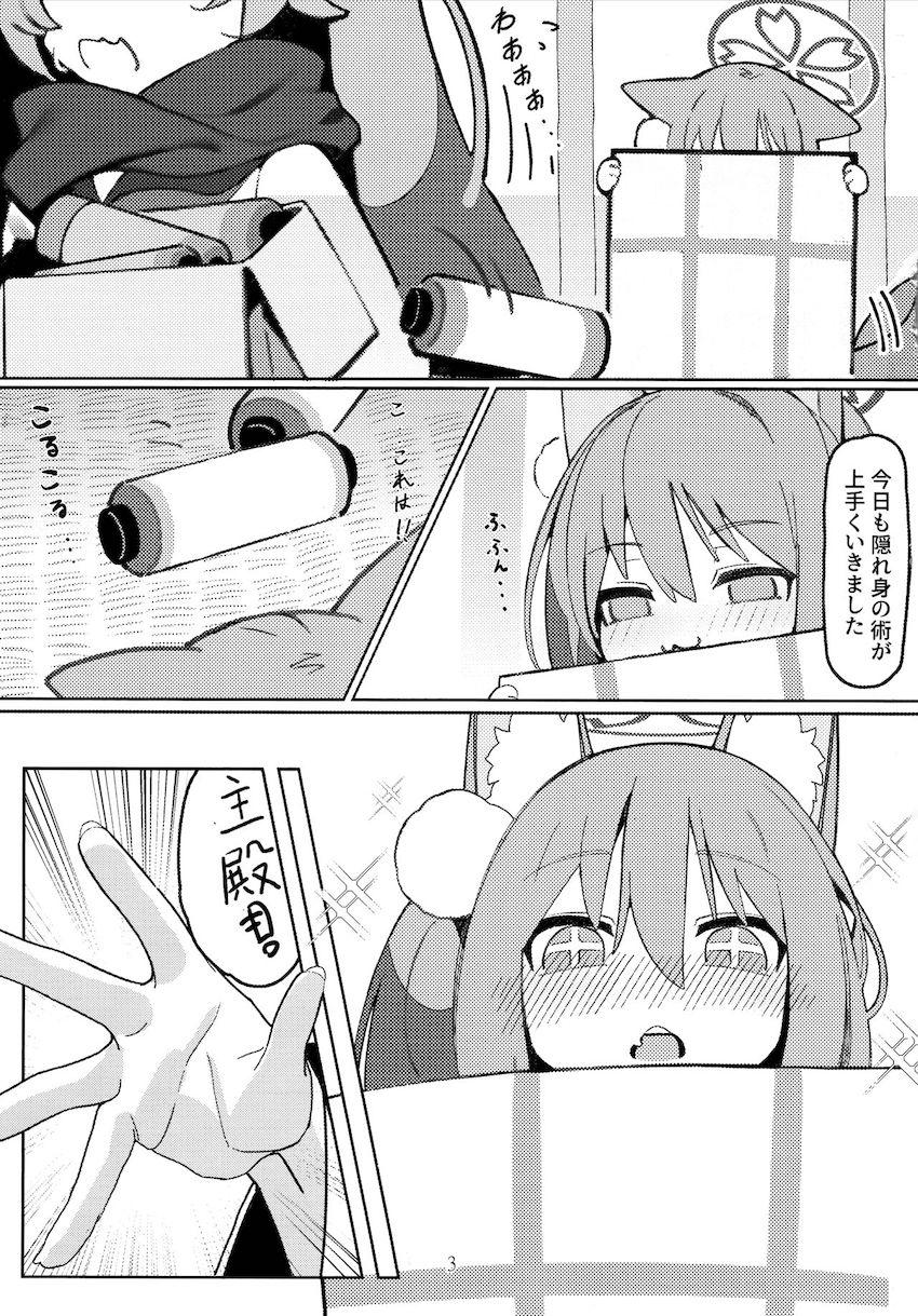 ノーブラノーパンで先生を誘惑してセックスに持ち込むイズナ <> 002