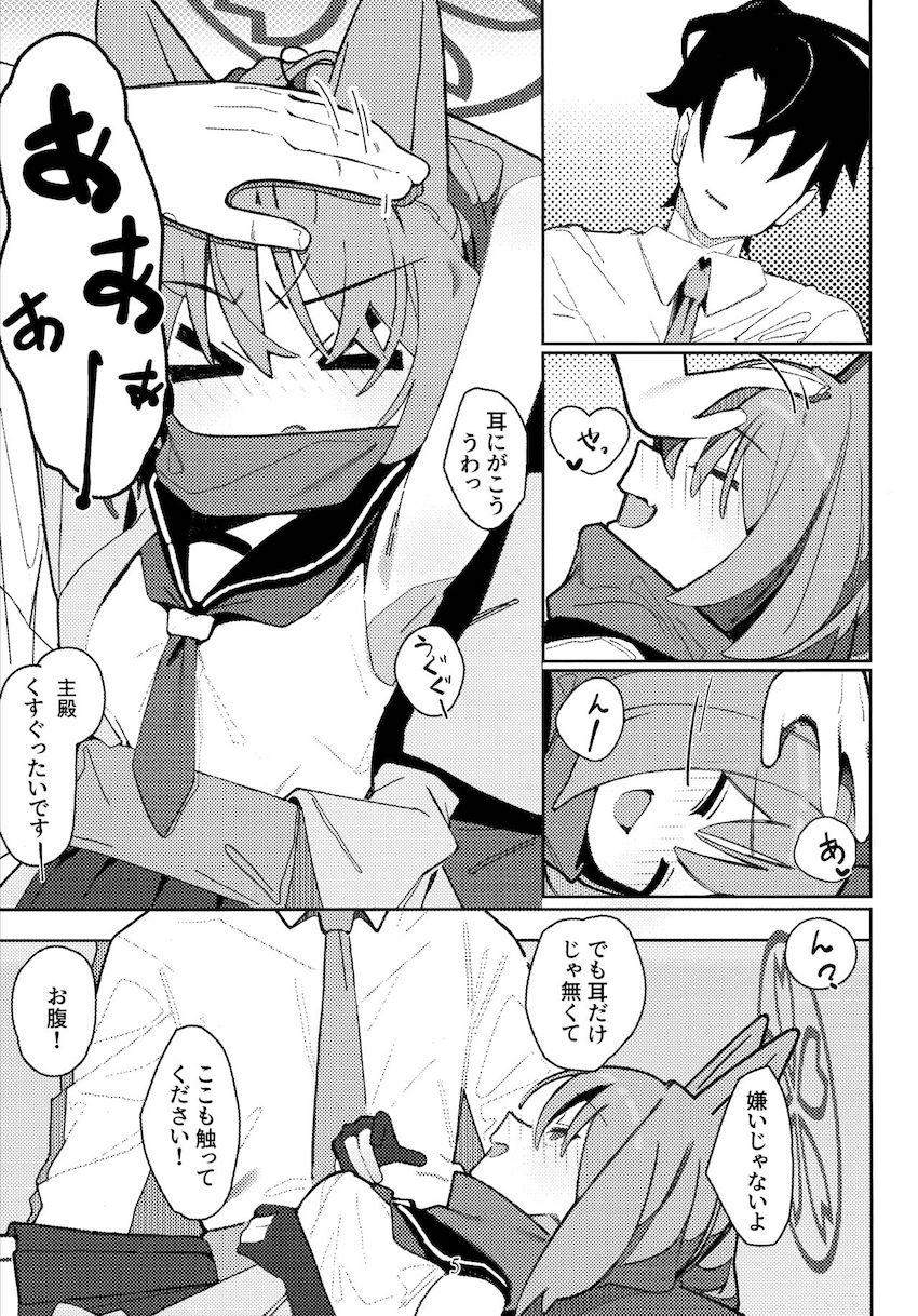 ノーブラノーパンで先生を誘惑してセックスに持ち込むイズナ <> 004