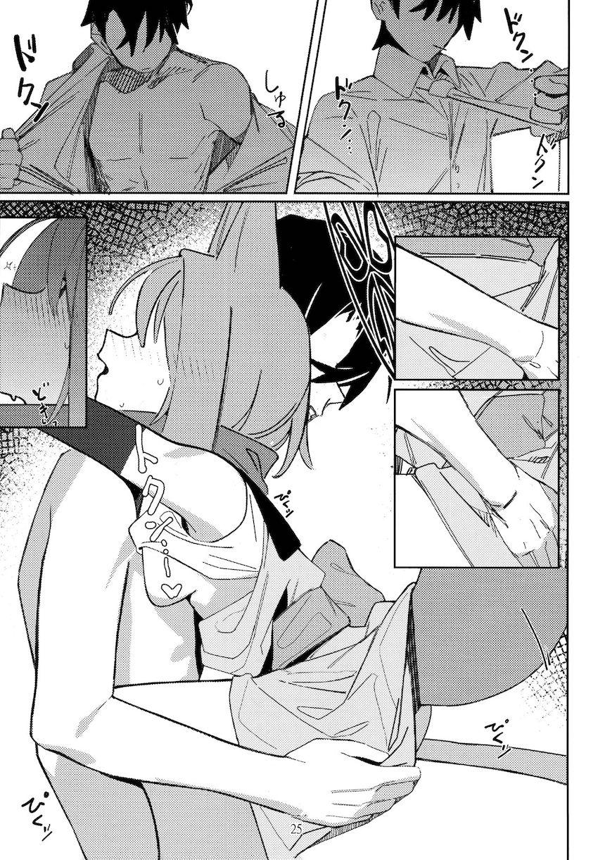 ノーブラノーパンで先生を誘惑してセックスに持ち込むイズナ <> 024