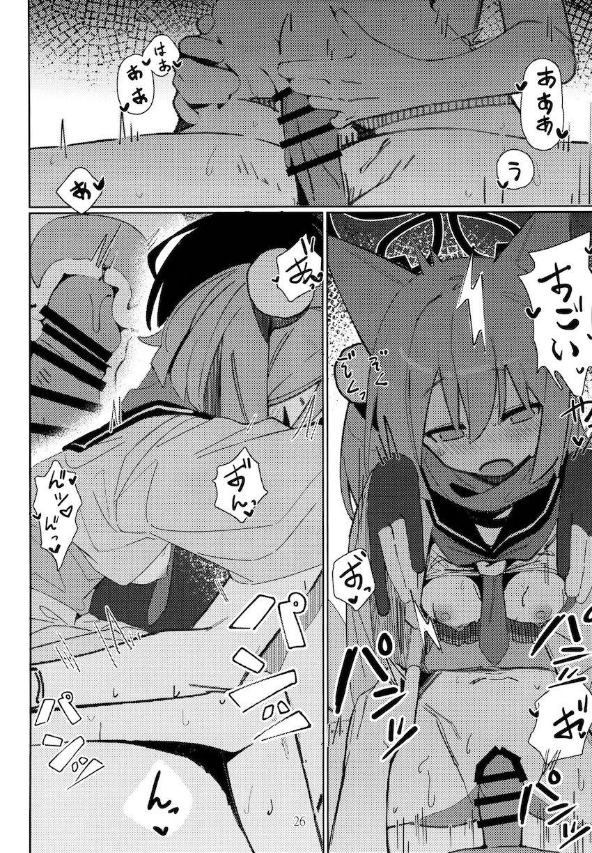 ノーブラノーパンで先生を誘惑してセックスに持ち込むイズナ <> 025