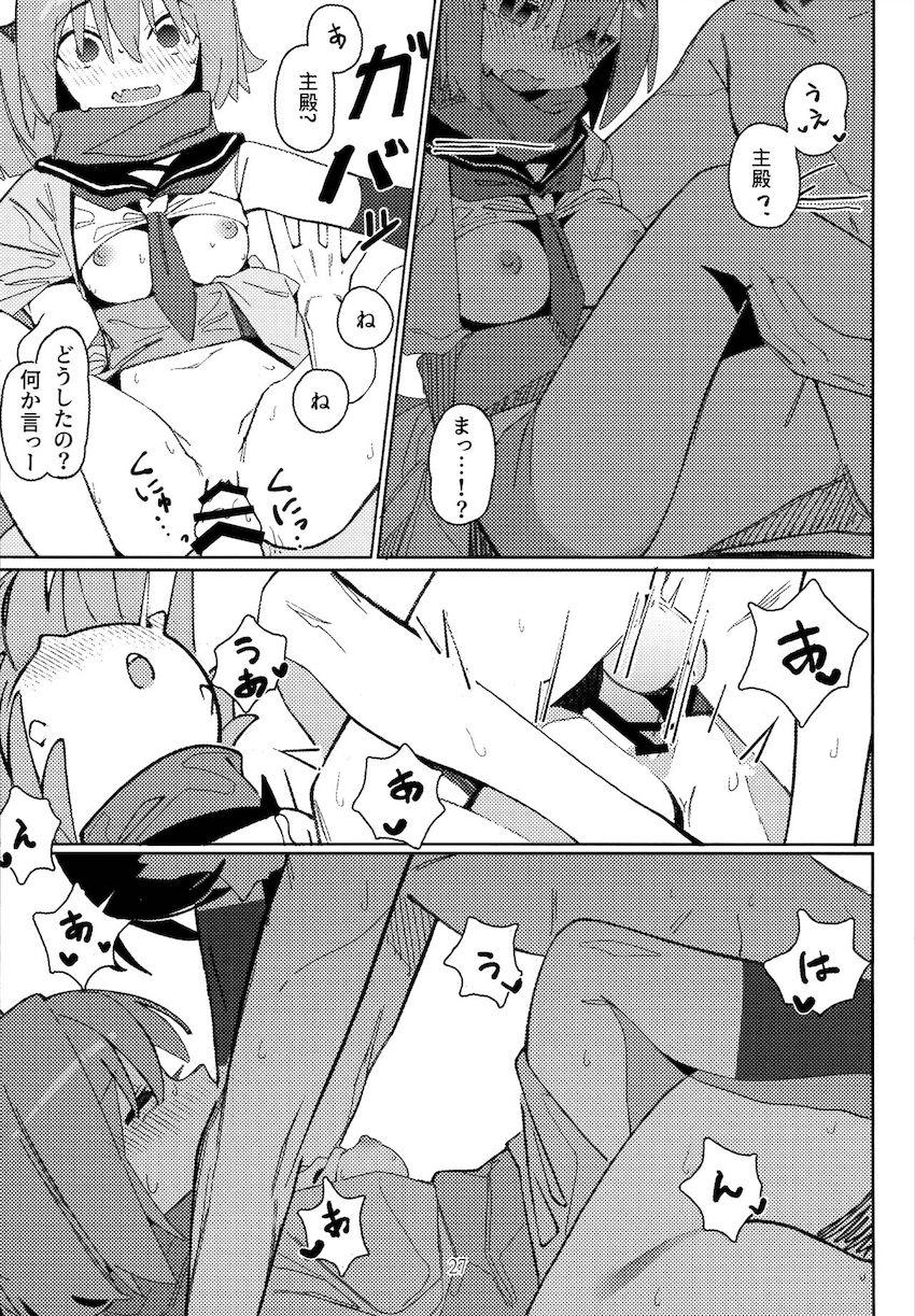 ノーブラノーパンで先生を誘惑してセックスに持ち込むイズナ <> 026