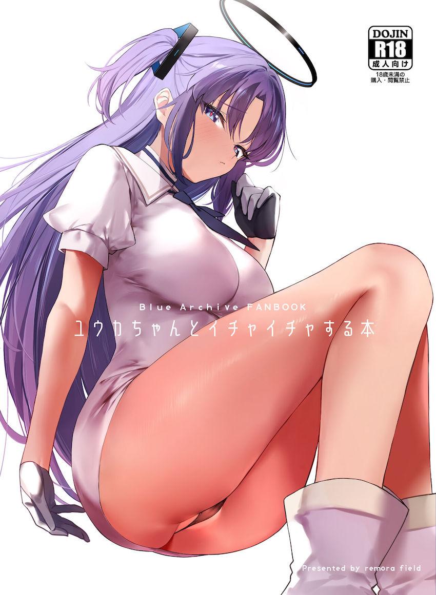 ミニスカオペレーター衣装やマイクロビキニに着替えたユウカとイチャラブ中出しセックス <> 1
