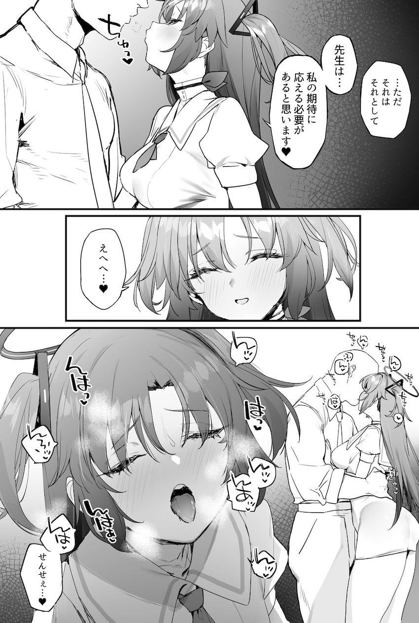 ミニスカオペレーター衣装やマイクロビキニに着替えたユウカとイチャラブ中出しセックス <> 007