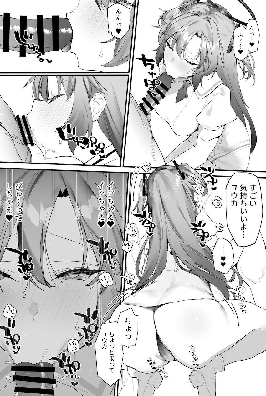 ミニスカオペレーター衣装やマイクロビキニに着替えたユウカとイチャラブ中出しセックス <> 012