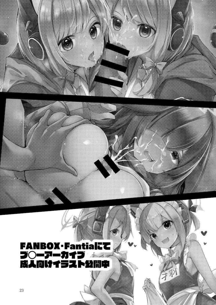身動き取れない忍術研究部の生徒たちと中出しセックス3本番！ <> 024