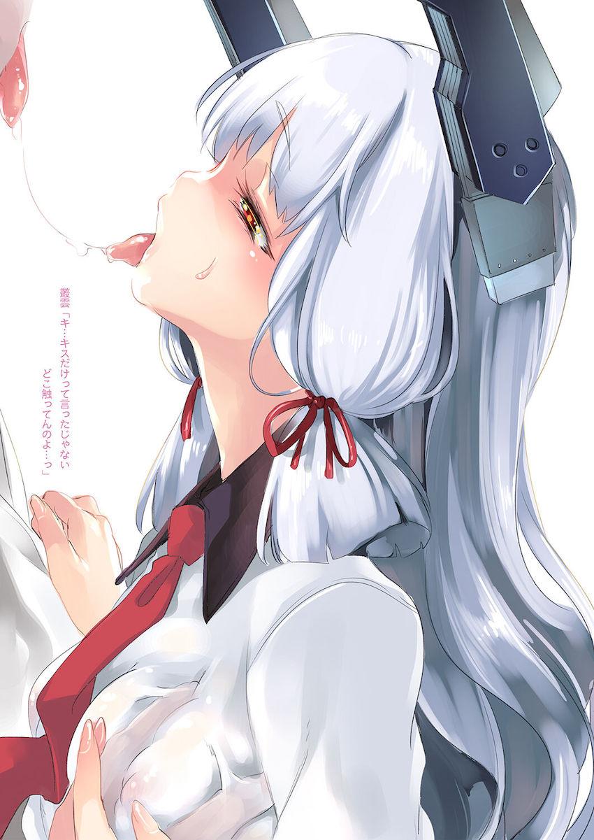 カンムス×セイフクH <> 011