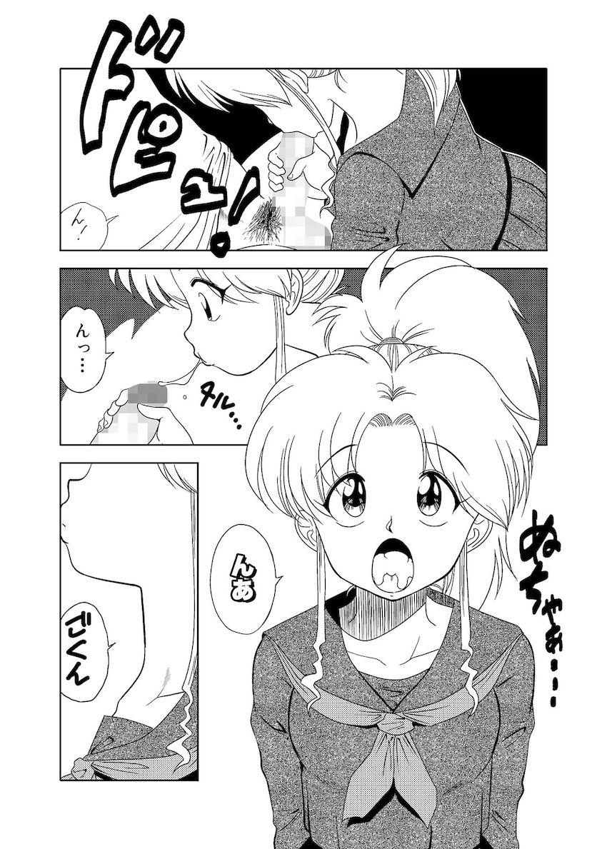 明るくエッチで可愛いぼたんちゃんと夜の性活 <> 006