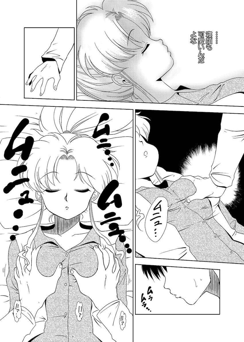 明るくエッチで可愛いぼたんちゃんと夜の性活 <> 019