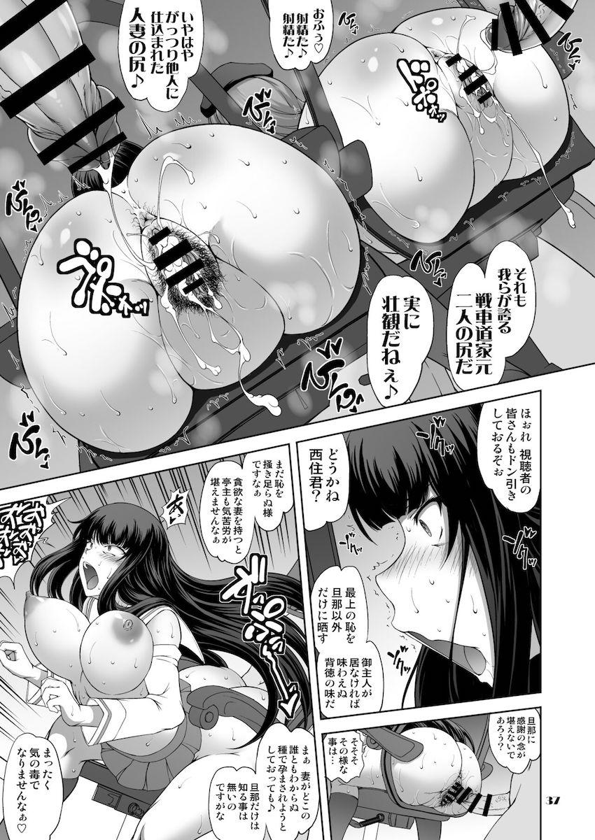 孕まなければ隷属契約からの即解放！西住しほの真剣勝負生配信！ <> 037