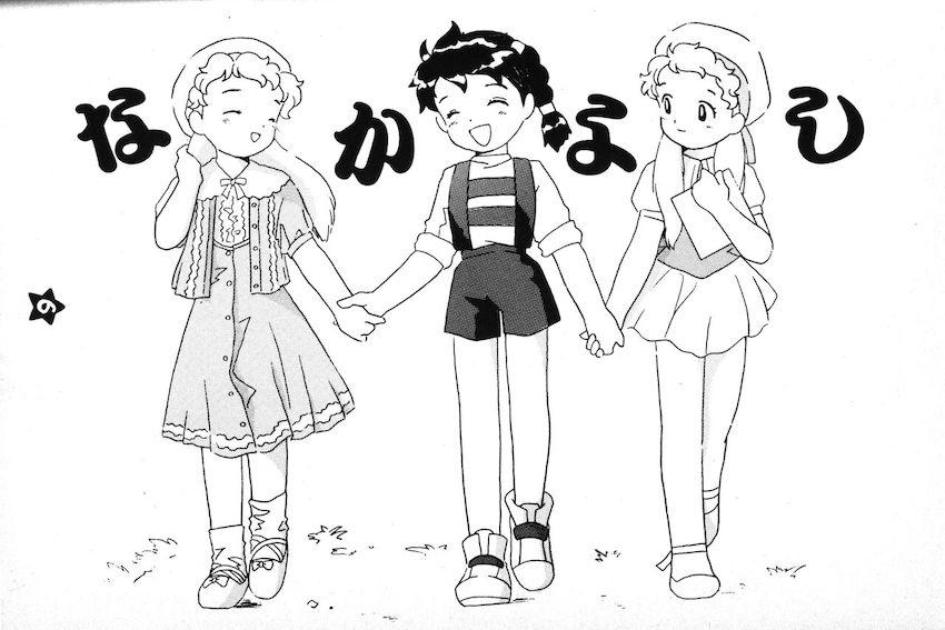 星の島のるるるるる <> 005