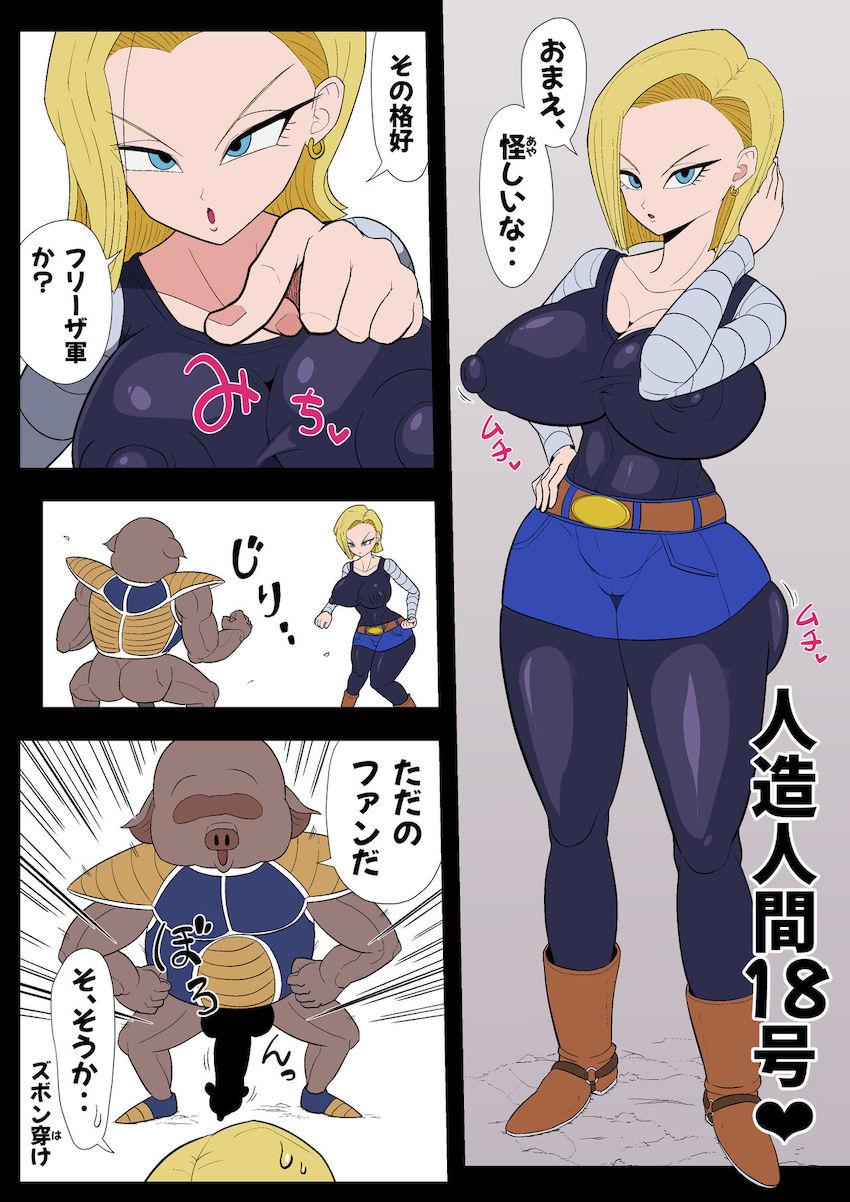 催眠かけられた人妻18号がヤリたい放題されるフルカラーSEX！ <> 004