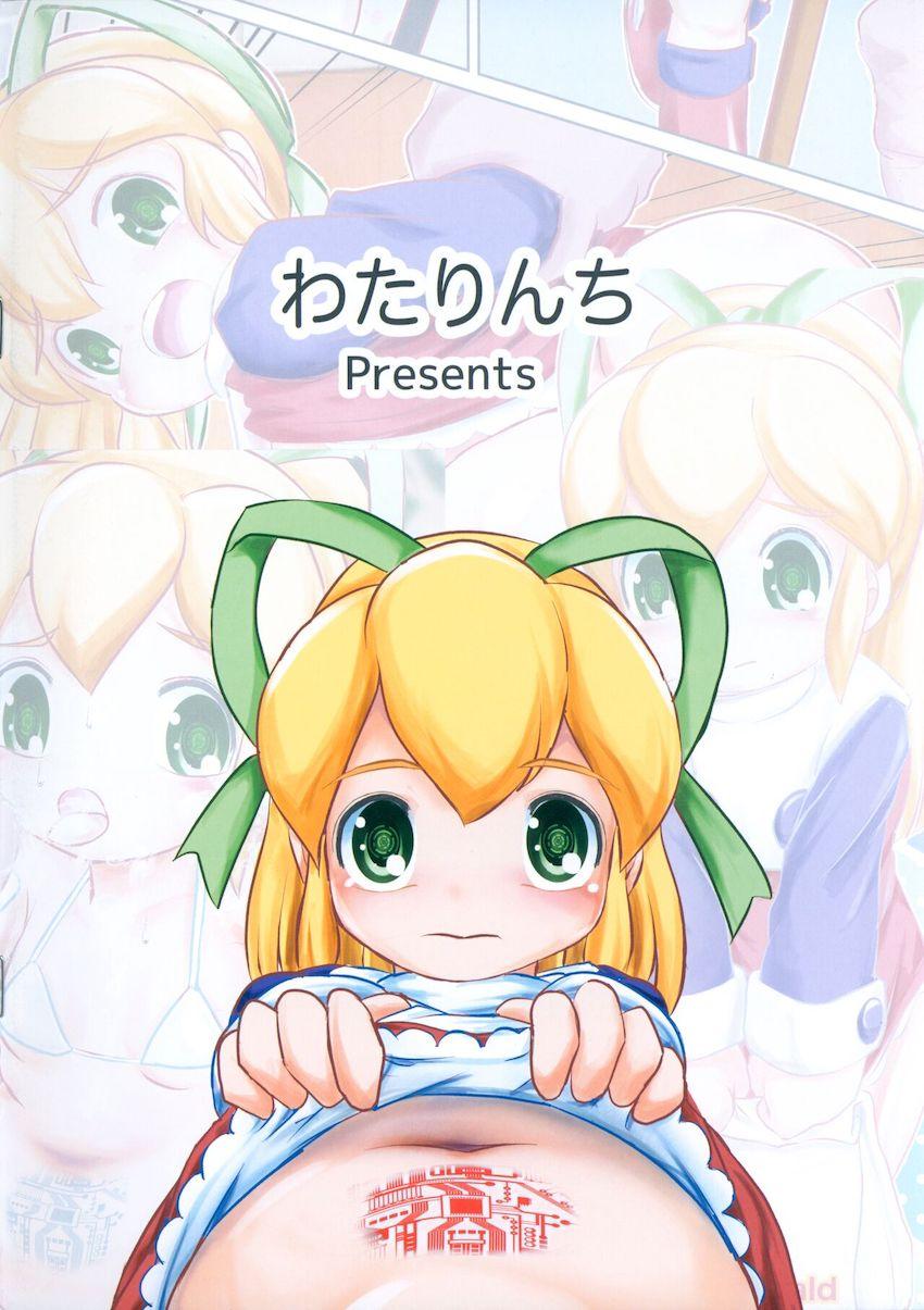 ろくでもない男達に拾われたロールちゃんがオナホ性奴隷にされちゃう本 <> 024