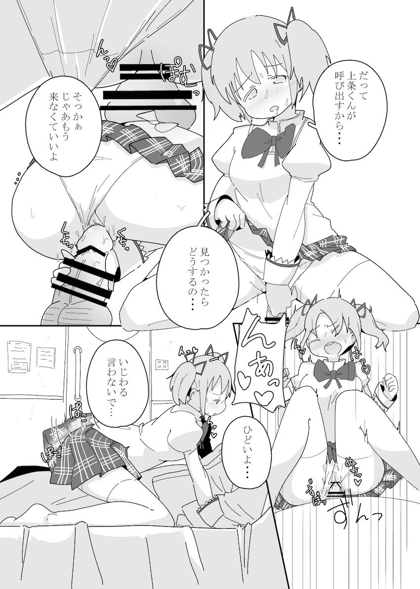 私にできること <> 005