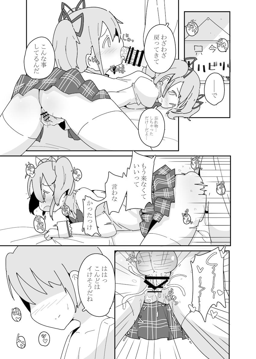 私にできること <> 008