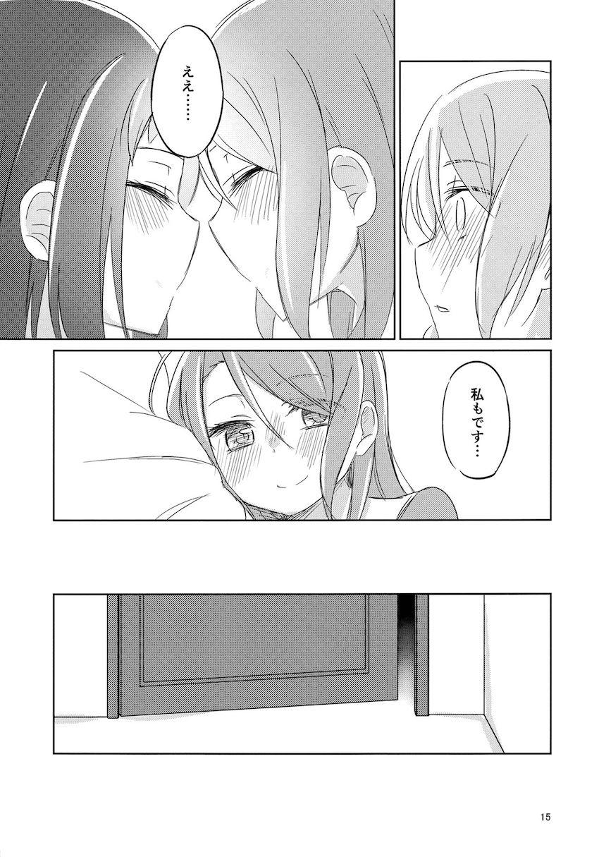 紗夜とつぐみの百合エッチを覗く日菜の図 <> 014