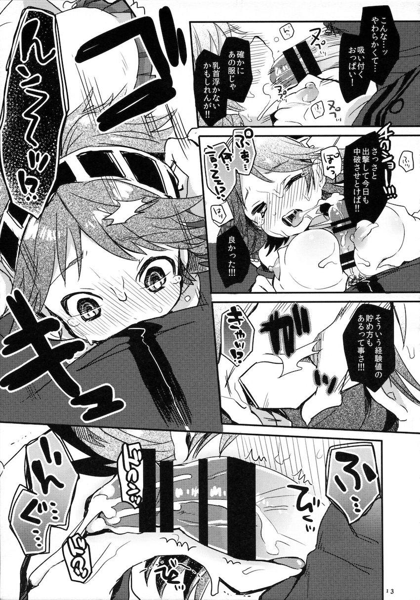 処女比叡ちゃんの中出しレベルアップ <> 010