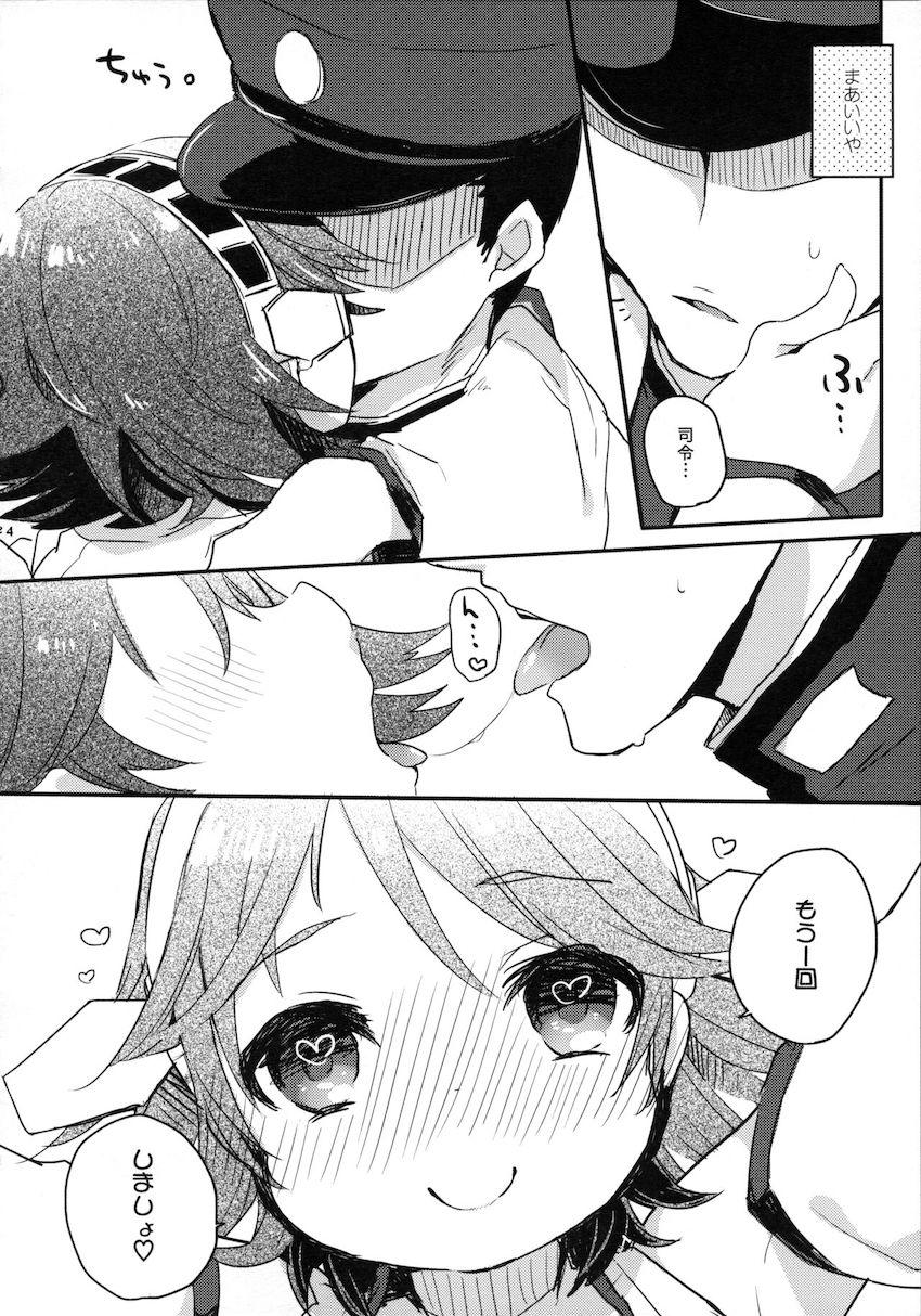 処女比叡ちゃんの中出しレベルアップ <> 021