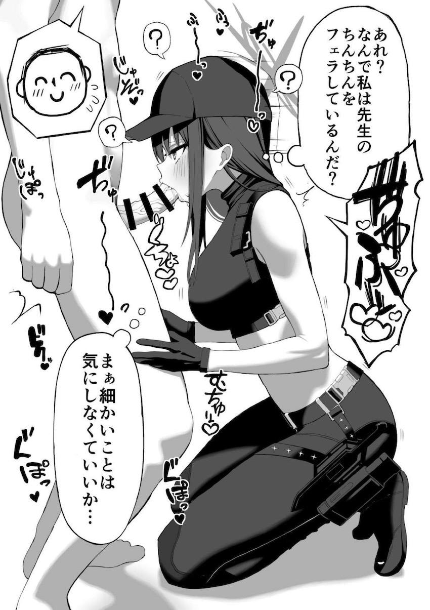 錠前サオリの催眠処女マンコに生中出し！ <> 002