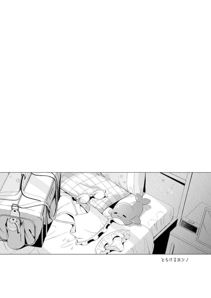 ホシノとビーチでイチャラブ子作り！ <> 002