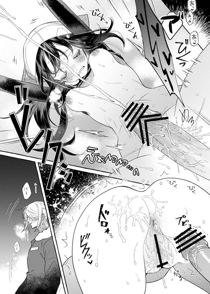 ウォロショウ青姦処女交尾！ <> 031