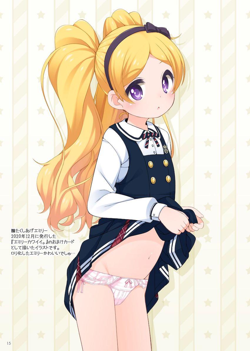 会場限定ペーパーや描き下ろしも収録したU-12シリーズ大ボリューム総集本 <> 014