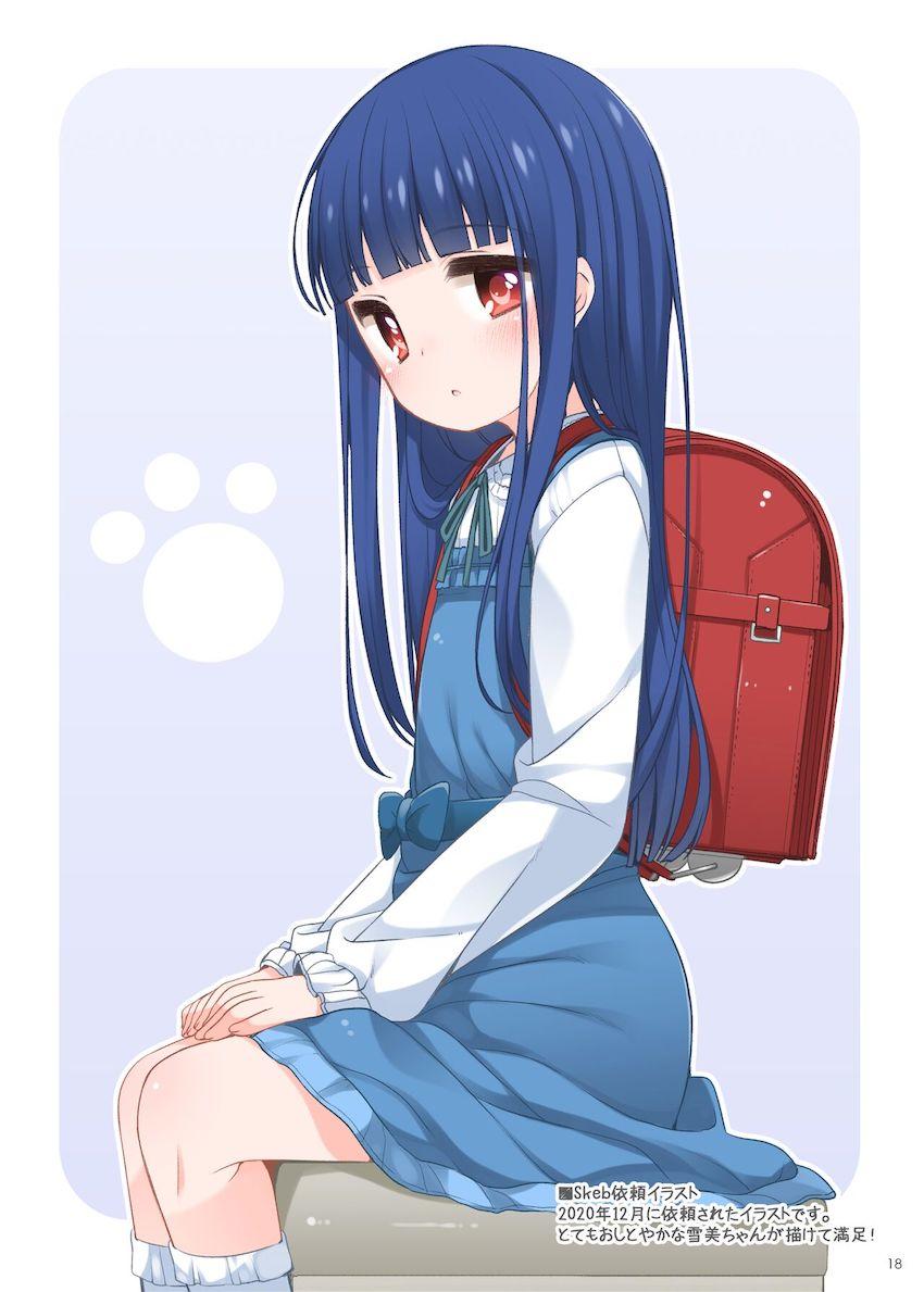 会場限定ペーパーや描き下ろしも収録したU-12シリーズ大ボリューム総集本 <> 017