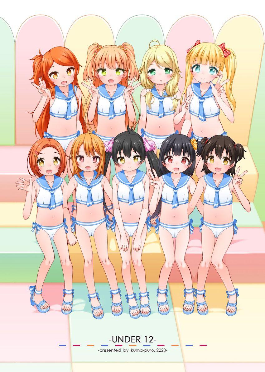 会場限定ペーパーや描き下ろしも収録したU-12シリーズ大ボリューム総集本 <> 075