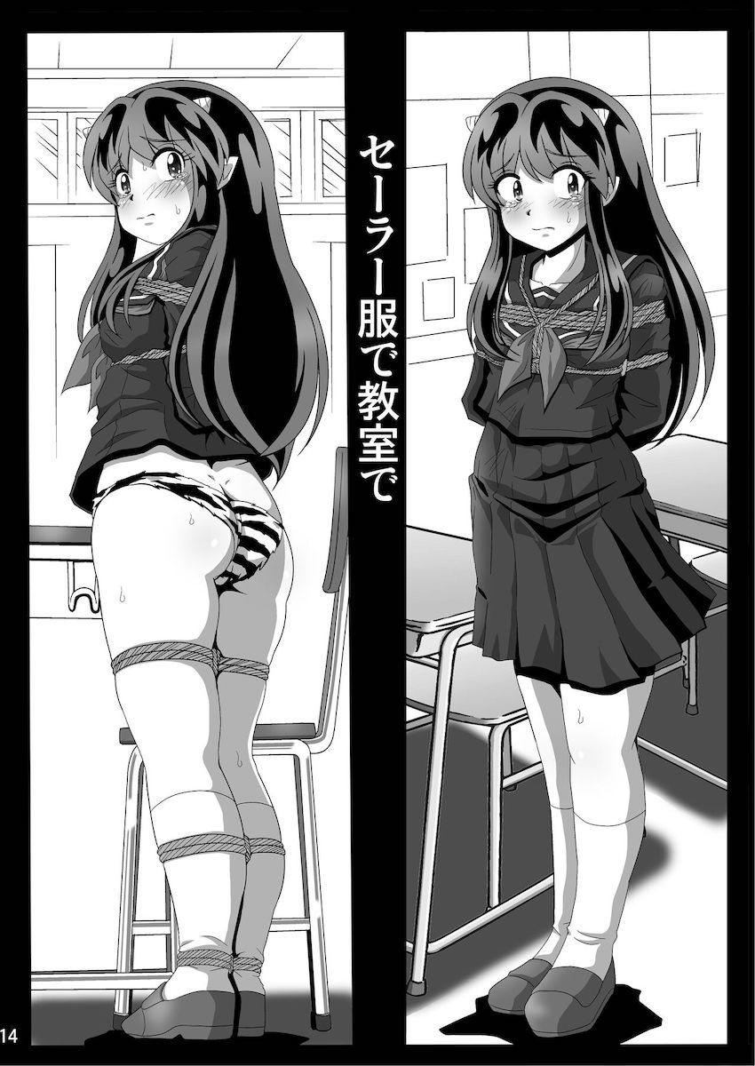 緊縛拘束されたラムちゃんがSMプレイで輪姦される本 <> 014