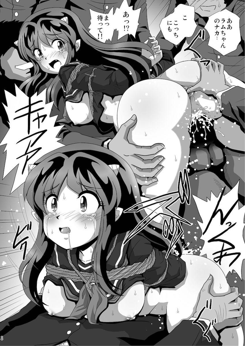 緊縛拘束されたラムちゃんがSMプレイで輪姦される本 <> 018