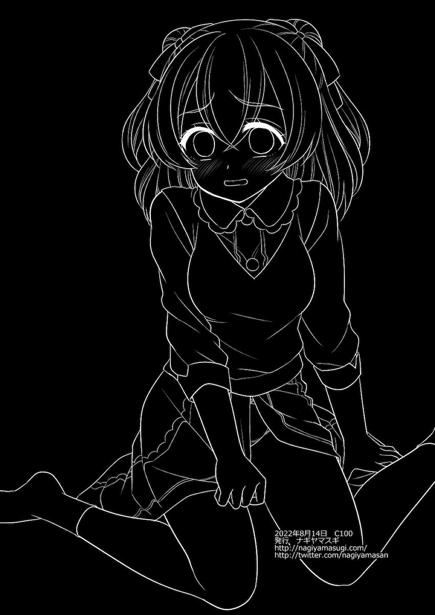 常連セクハラおじさんに処女レイプされるゆいちゃん <> 038