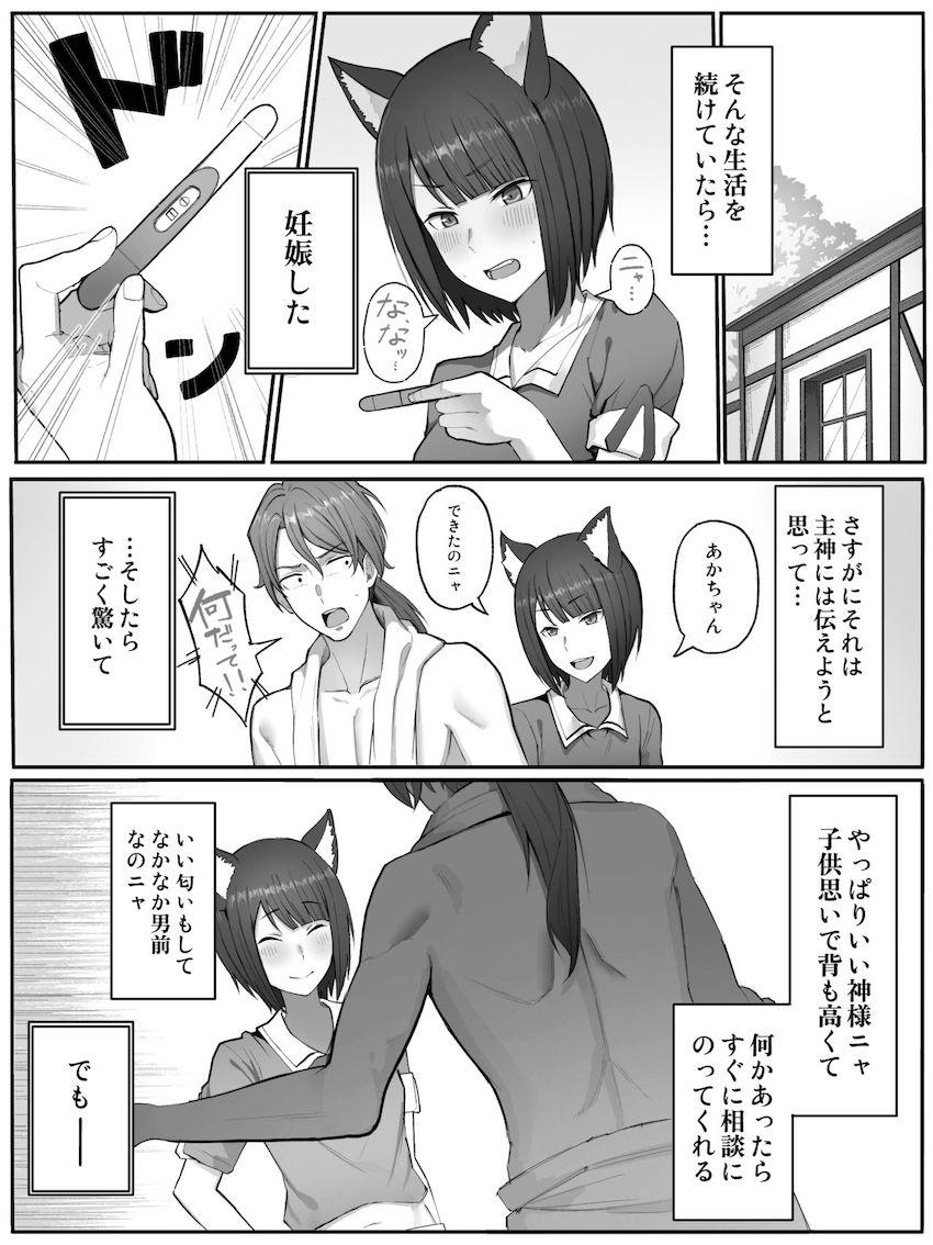 ベルの絶倫チンポで快楽堕ちするクロエ・ロロとリュー・リオン！ <> 010