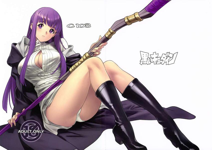 ロリババアは嫌いかの？ <> 002