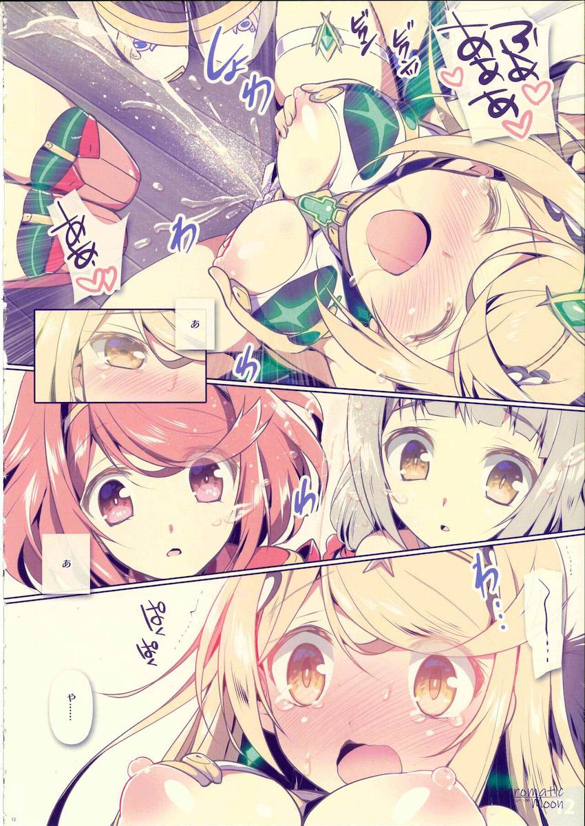 選ばれたのはヒカリちゃんでした！ニアとホムラが見ている前でイチャラブ公開セックス！ <> 010