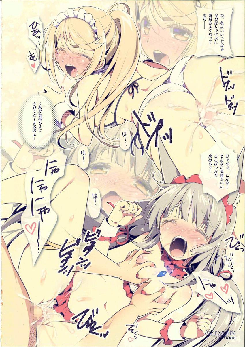 選ばれたのはヒカリちゃんでした！ニアとホムラが見ている前でイチャラブ公開セックス！ <> 022