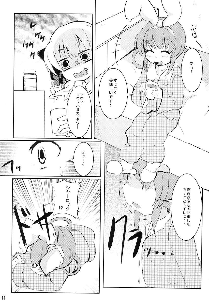 みるきぃシロップ <> 010