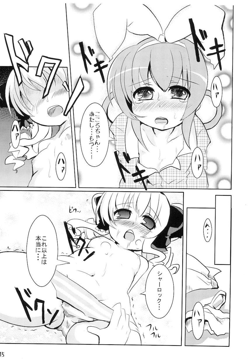 みるきぃシロップ <> 014