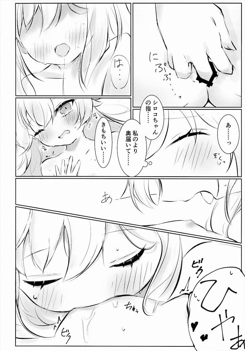 発情シロコのオナニー現場に遭遇してしまったホシノ <> 027