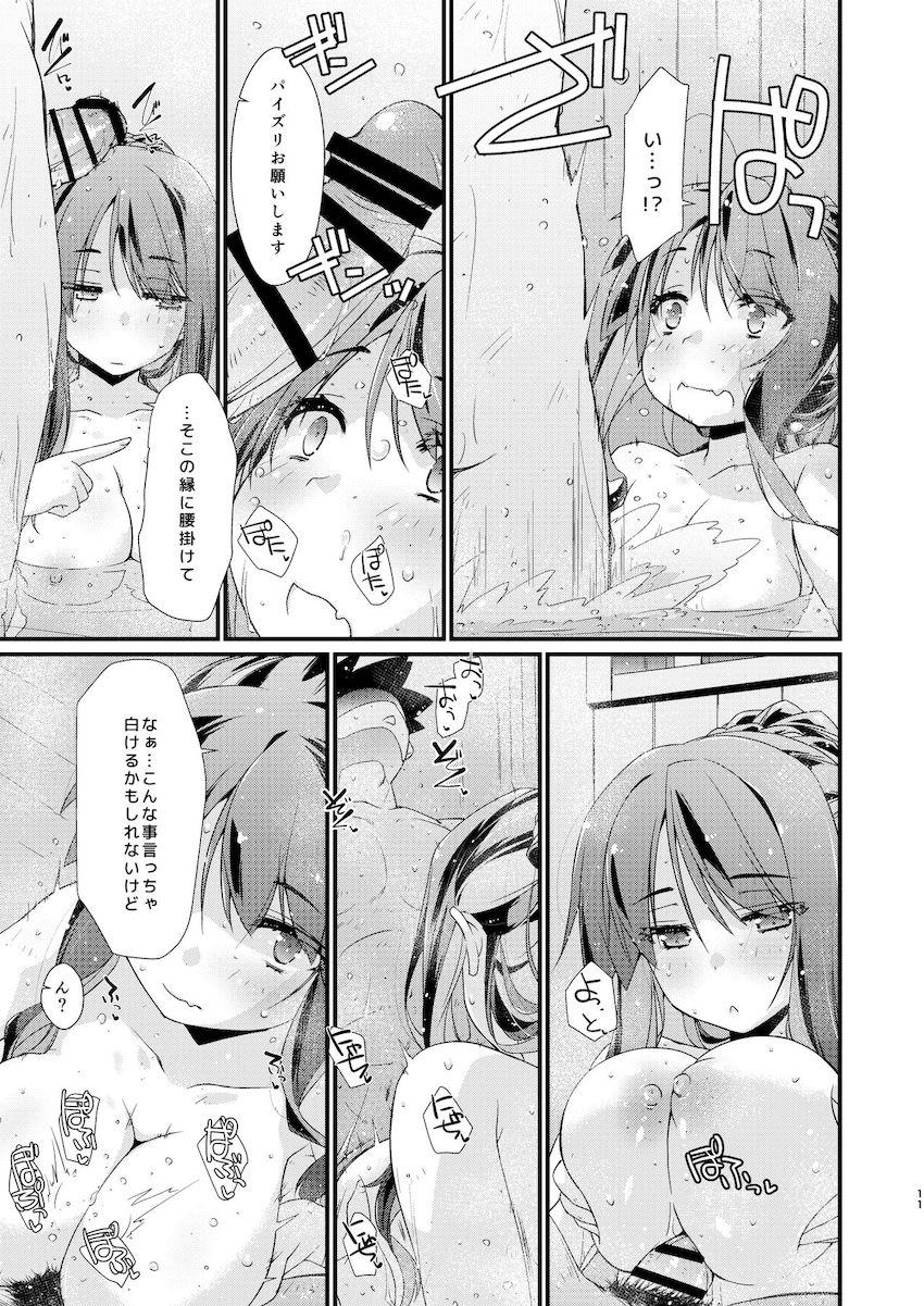 長波とお風呂でイチャラブセックス <> 010