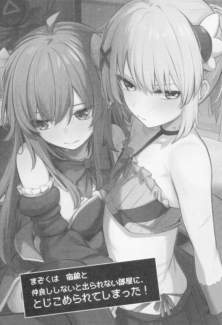 宿敵の魔法少女とどえらい部屋に閉じ込められてしまった魔族少女がドキドキ恥じらい百合えっちする話 <> 003