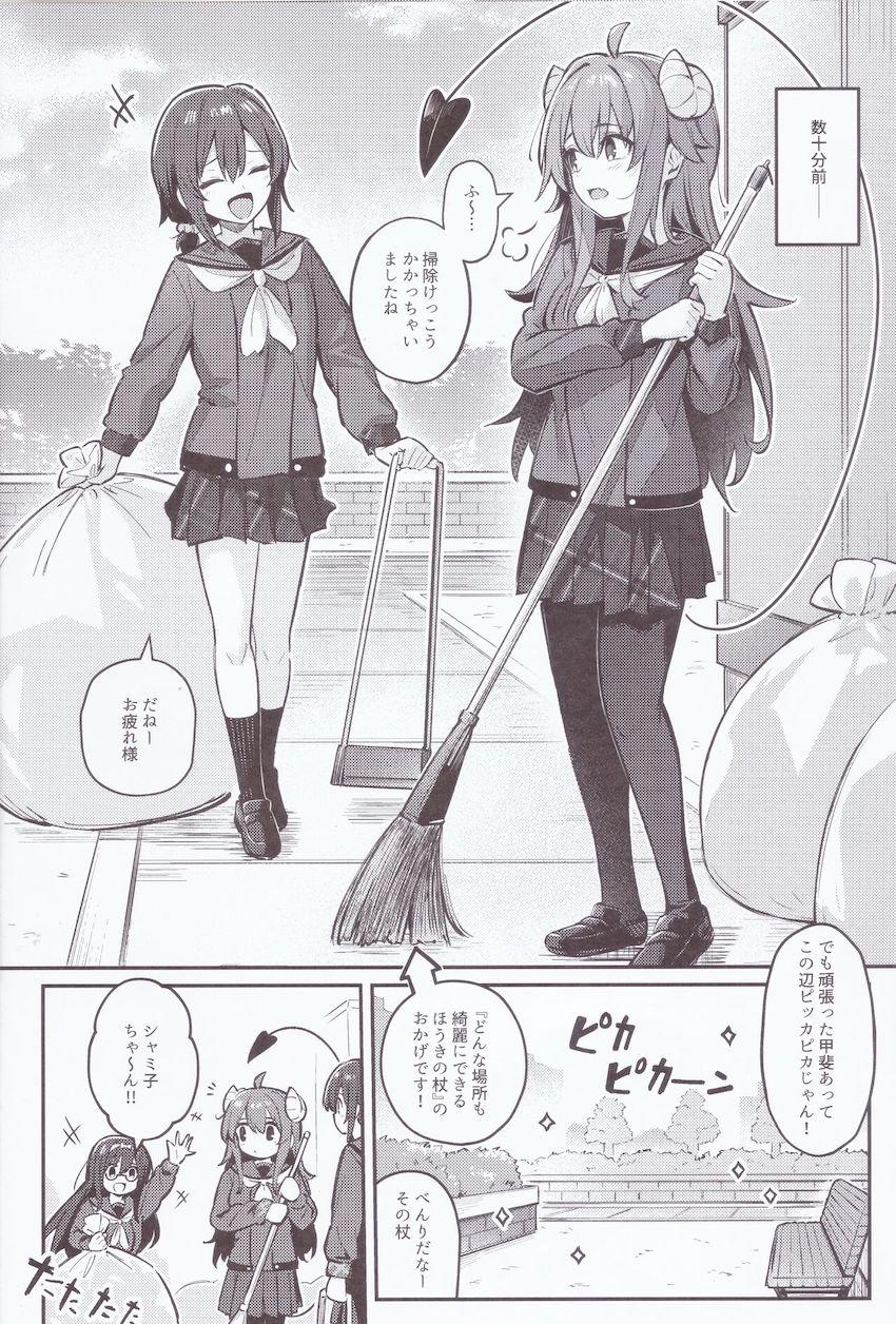 宿敵の魔法少女とどえらい部屋に閉じ込められてしまった魔族少女がドキドキ恥じらい百合えっちする話 <> 005